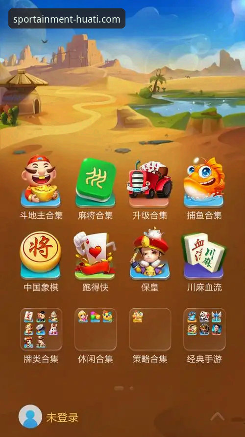 华体会体育平台在线游戏下载完整指南：新手也能轻松上手