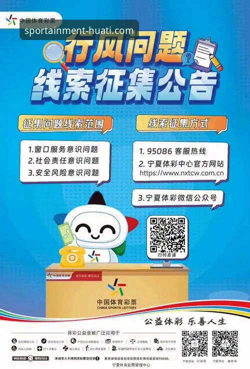 华体会APP下载最新版 华体会体育平台最新动态:v2.0.8版本重磅升级,探索体育娱乐新边界