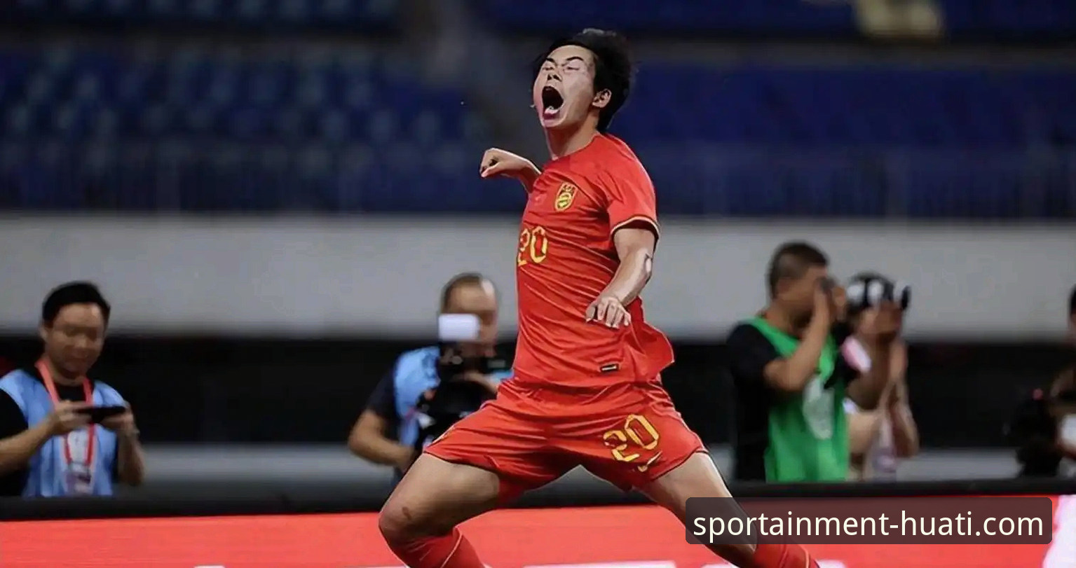 华体会官方指定2026最新版本 土伦杯U19国足1-0力克哥伦比亚,36秒闪击+神扑点球成比赛转折点