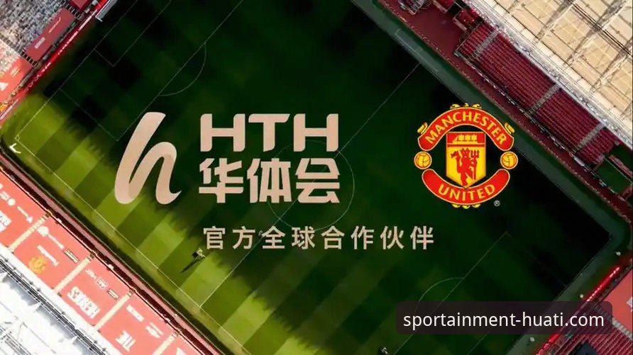 华体会官网下载 华体会体育平台官网下载与使用全攻略